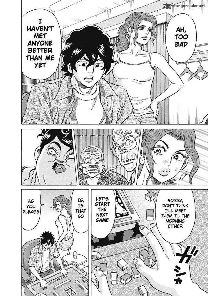 Tetsunaki no Kirinji Chapter 22 page 4