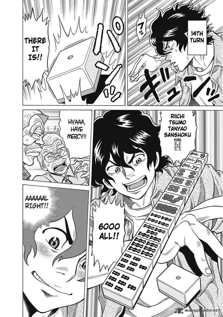 Tetsunaki no Kirinji Chapter 22 page 8
