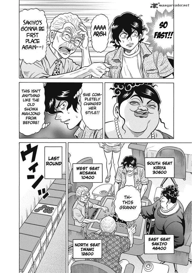 Tetsunaki no Kirinji Chapter 23 page 4