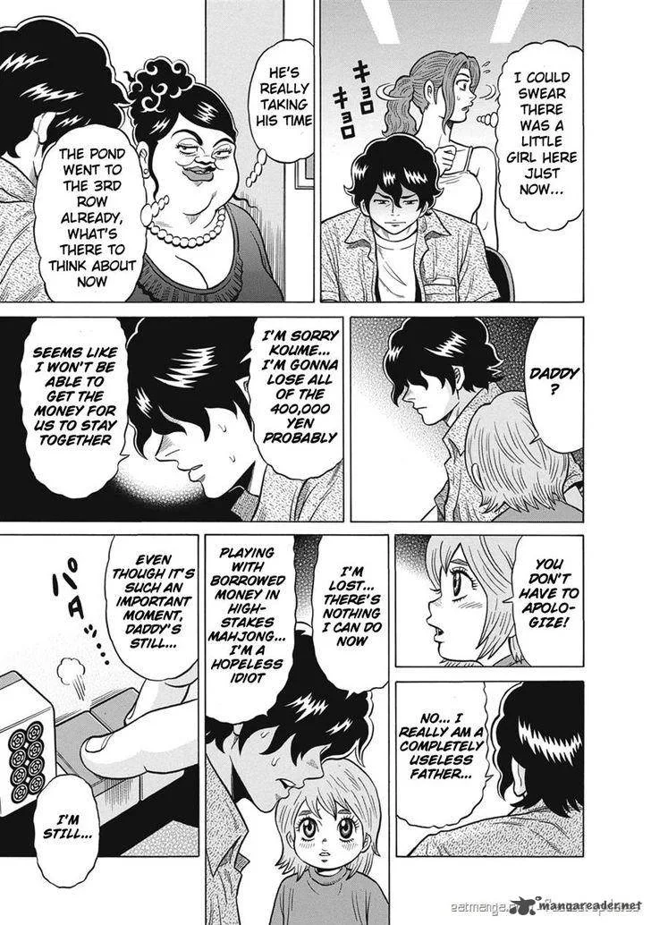 Tetsunaki no Kirinji Chapter 23 page 11