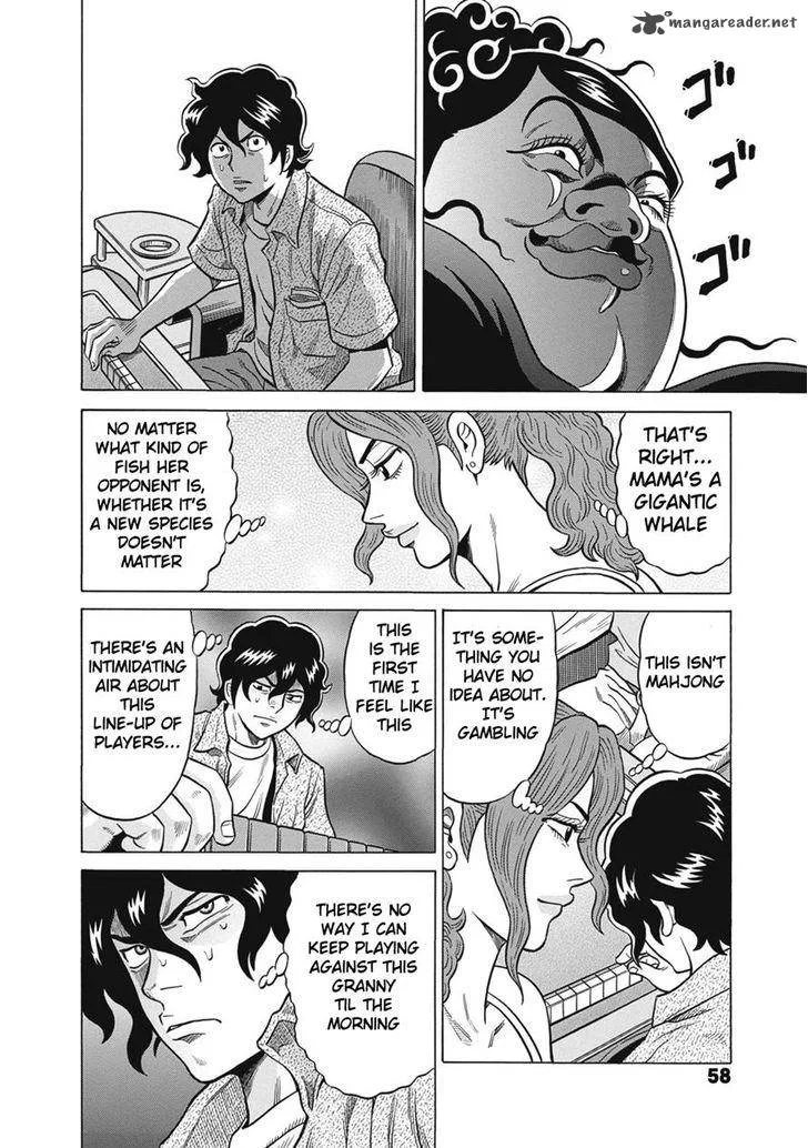 Tetsunaki no Kirinji Chapter 23 page 8