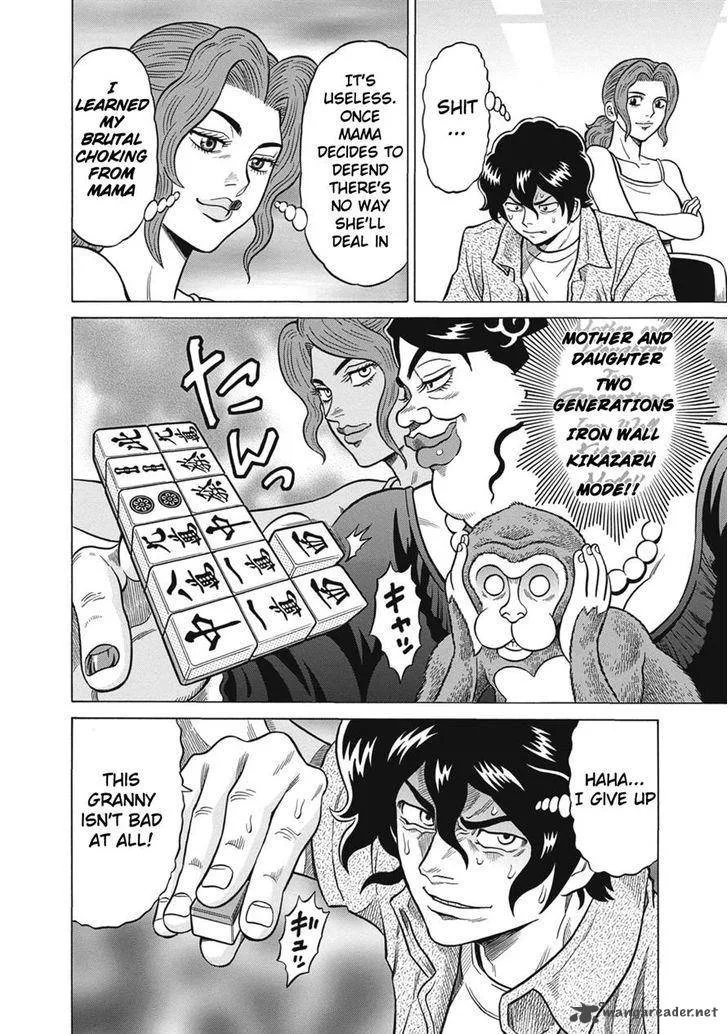 Tetsunaki no Kirinji Chapter 23 page 6