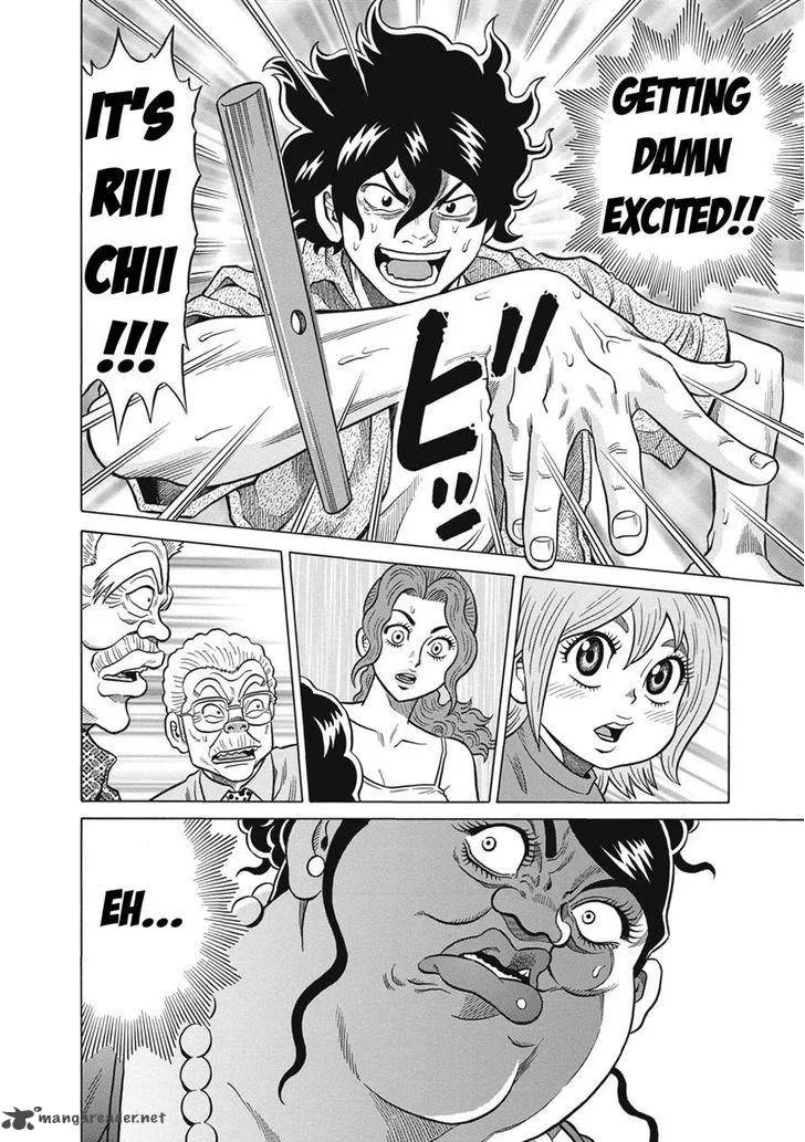 Tetsunaki no Kirinji Chapter 23 page 12