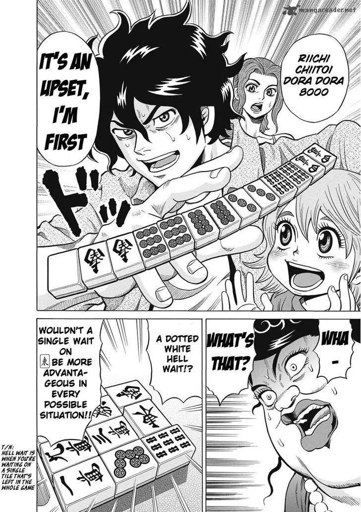 Tetsunaki no Kirinji Chapter 23 page 20
