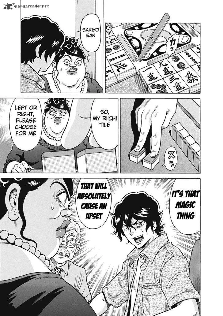 Tetsunaki no Kirinji Chapter 23 page 13