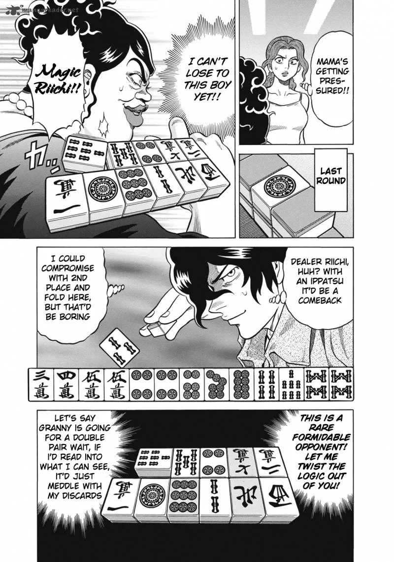 Tetsunaki no Kirinji Chapter 24 page 3