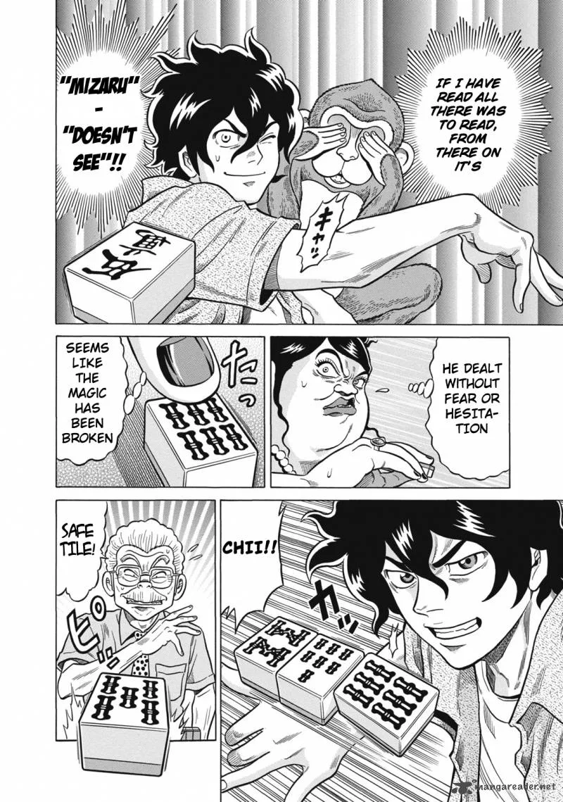Tetsunaki no Kirinji Chapter 24 page 4