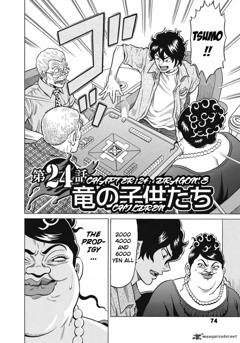 Tetsunaki no Kirinji Chapter 24 page 2