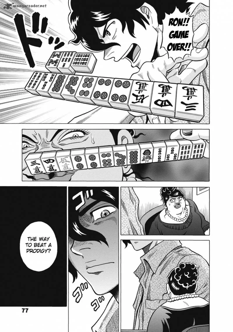 Tetsunaki no Kirinji Chapter 24 page 5
