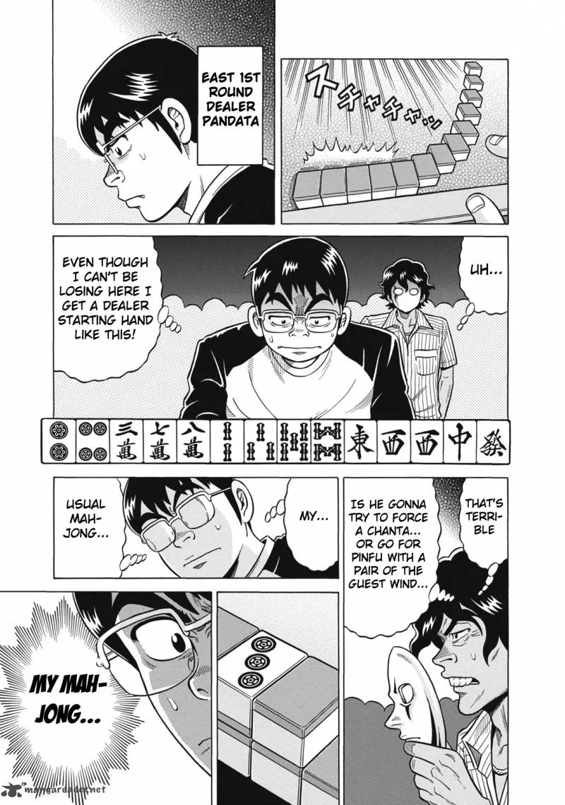 Tetsunaki no Kirinji Chapter 24 page 9