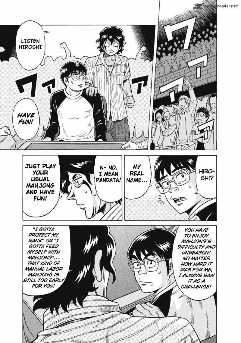 Tetsunaki no Kirinji Chapter 24 page 7