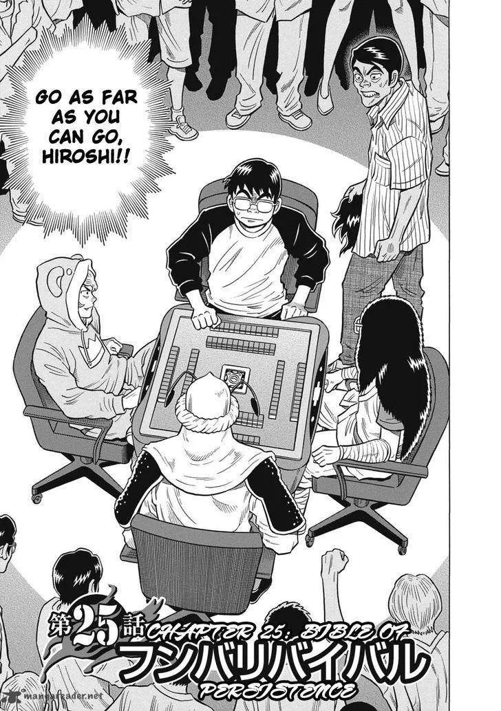 Tetsunaki no Kirinji Chapter 25 page 1