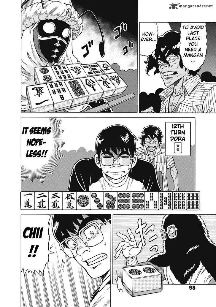 Tetsunaki no Kirinji Chapter 25 page 4