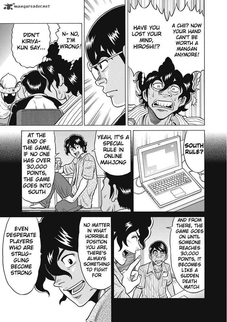 Tetsunaki no Kirinji Chapter 25 page 5