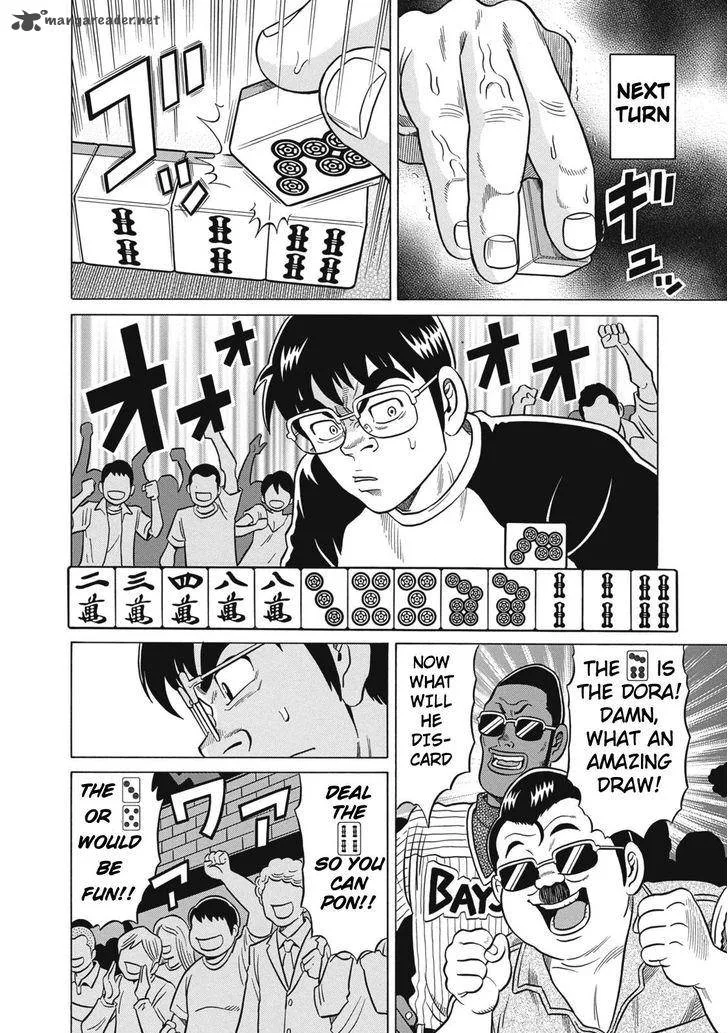 Tetsunaki no Kirinji Chapter 25 page 14