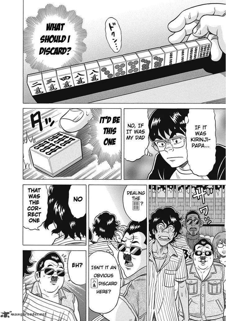 Tetsunaki no Kirinji Chapter 25 page 12