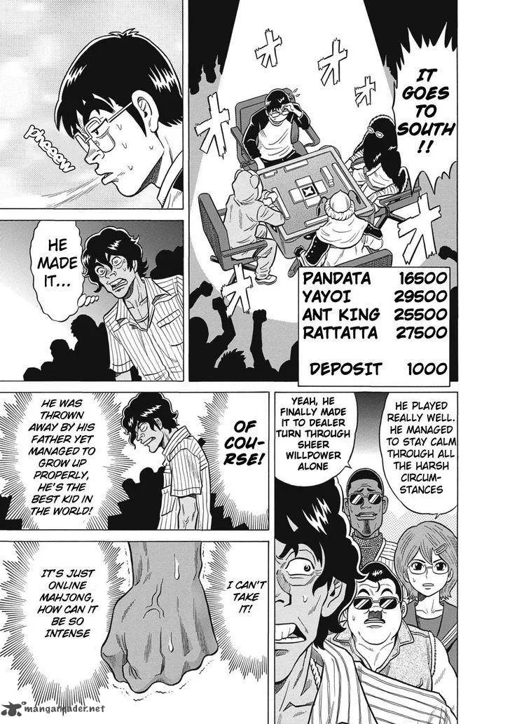 Tetsunaki no Kirinji Chapter 25 page 7