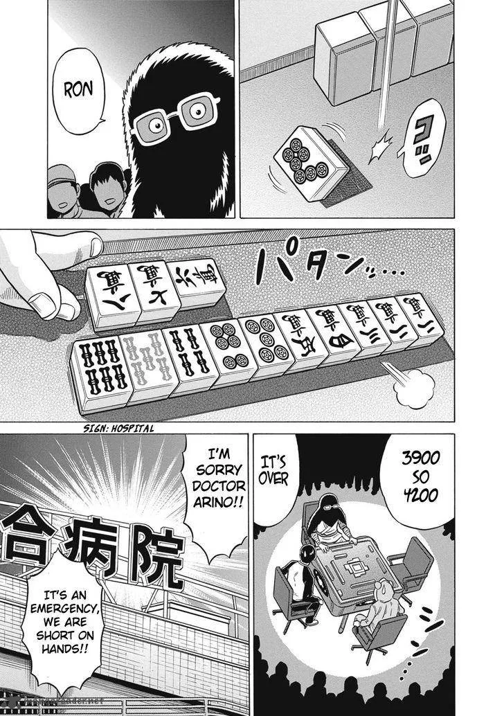 Tetsunaki no Kirinji Chapter 25 page 21