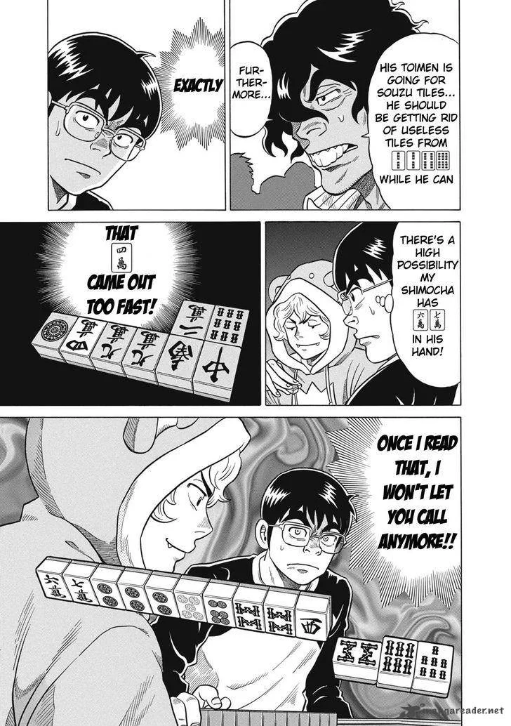 Tetsunaki no Kirinji Chapter 25 page 13