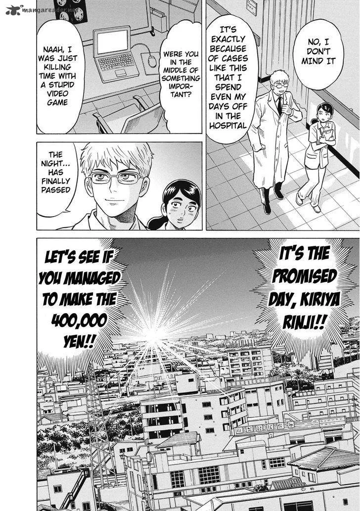 Tetsunaki no Kirinji Chapter 25 page 22