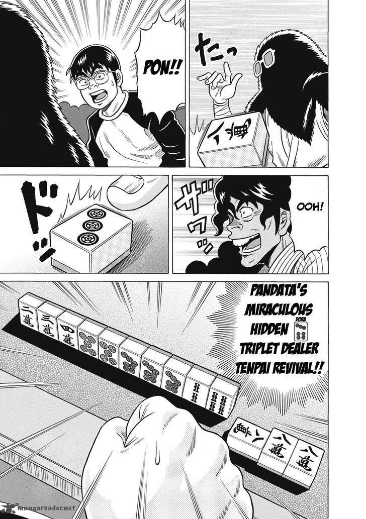 Tetsunaki no Kirinji Chapter 25 page 17