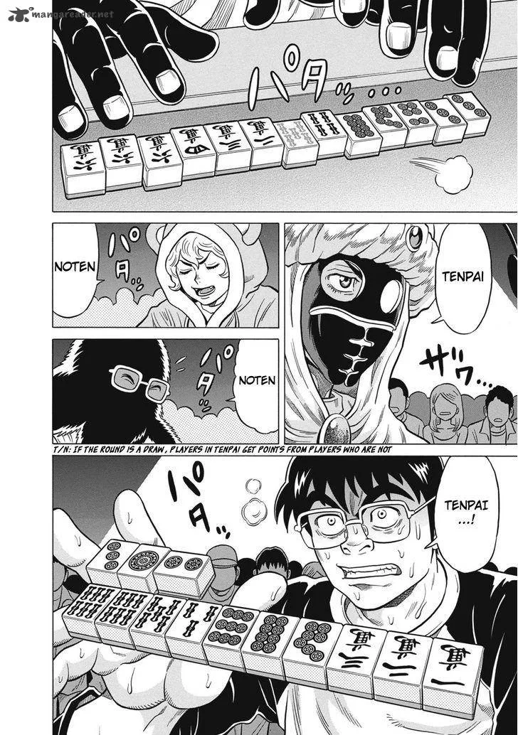 Tetsunaki no Kirinji Chapter 25 page 6