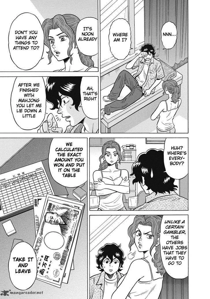 Tetsunaki no Kirinji Chapter 26 page 5