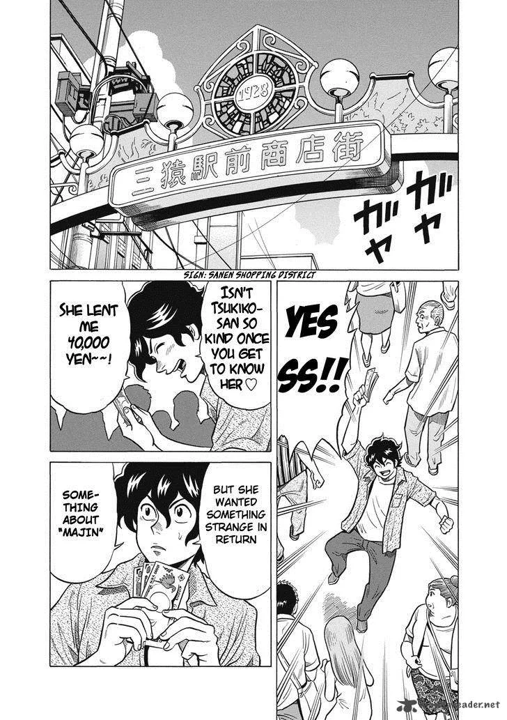 Tetsunaki no Kirinji Chapter 26 page 8
