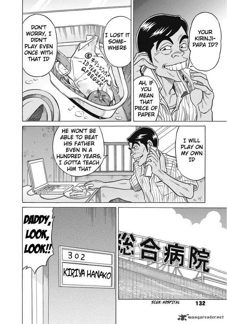 Tetsunaki no Kirinji Chapter 26 page 16