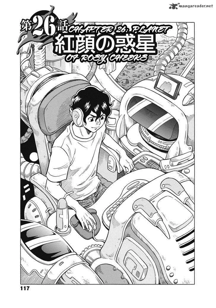 Tetsunaki no Kirinji Chapter 26 page 1