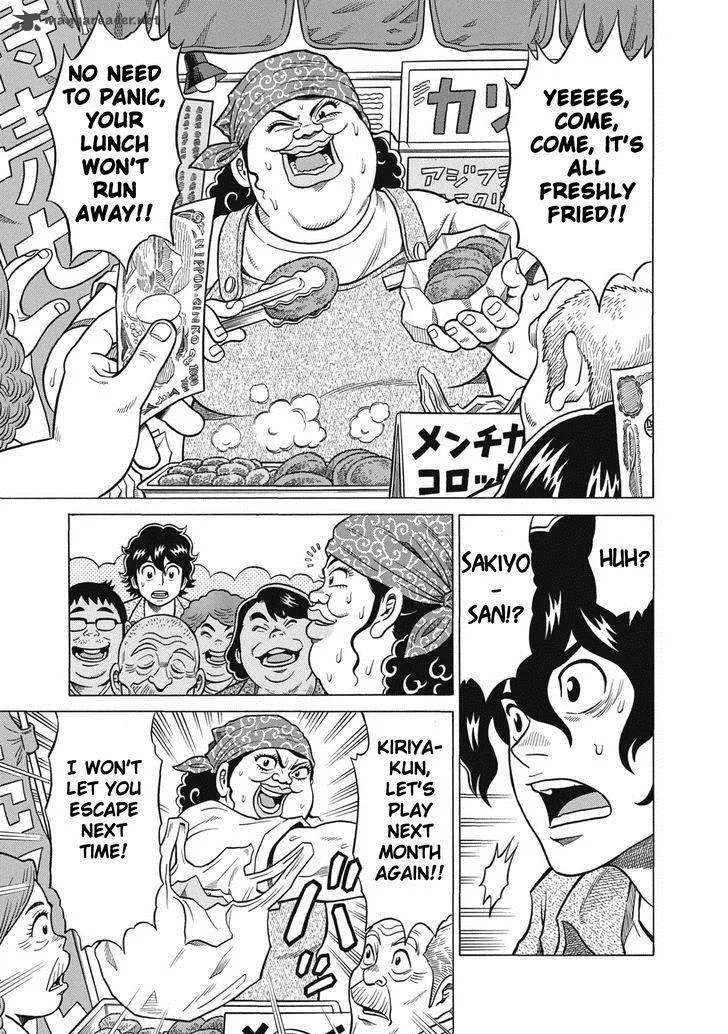Tetsunaki no Kirinji Chapter 26 page 11