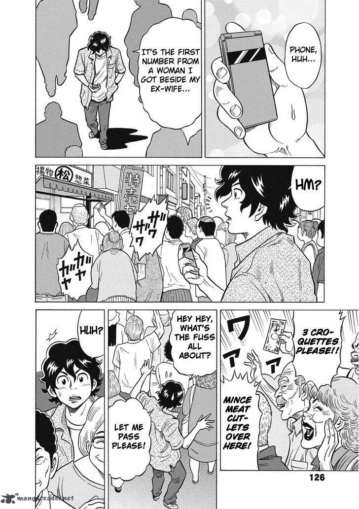 Tetsunaki no Kirinji Chapter 26 page 10