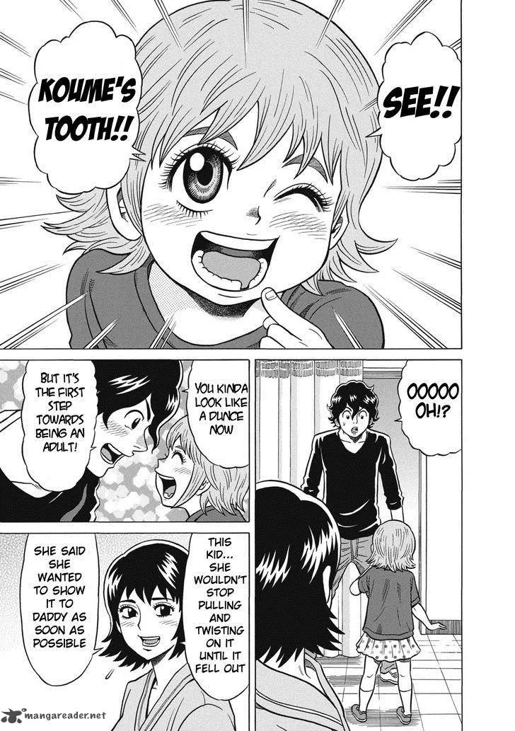 Tetsunaki no Kirinji Chapter 26 page 17