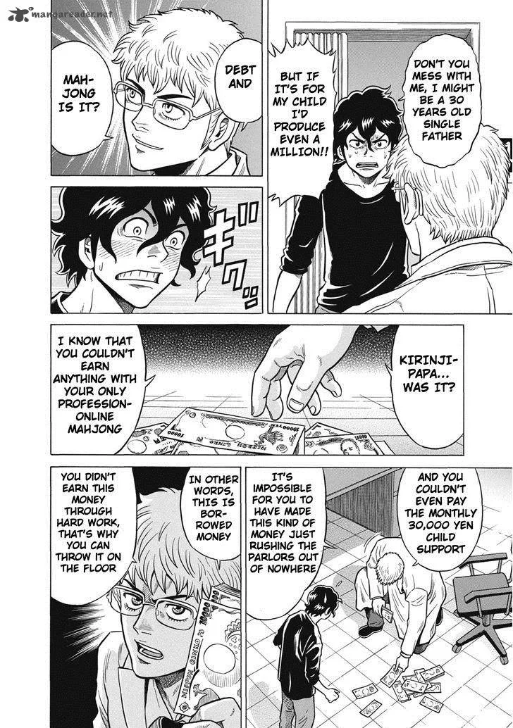 Tetsunaki no Kirinji Chapter 26 page 20