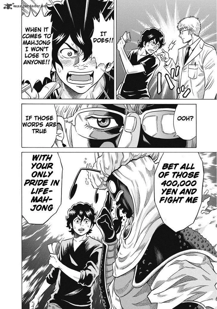 Tetsunaki no Kirinji Chapter 26 page 22