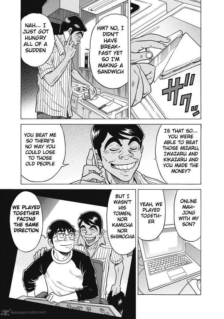 Tetsunaki no Kirinji Chapter 26 page 15