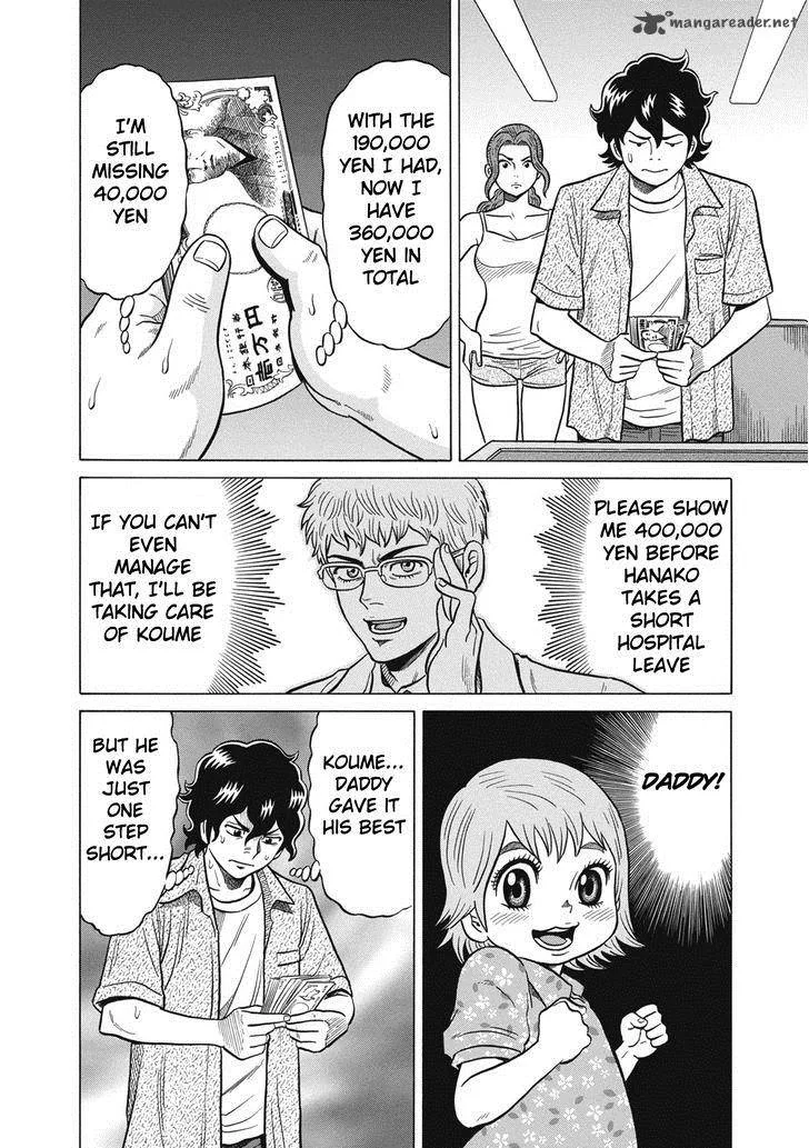Tetsunaki no Kirinji Chapter 26 page 6
