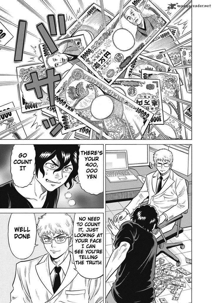 Tetsunaki no Kirinji Chapter 26 page 19