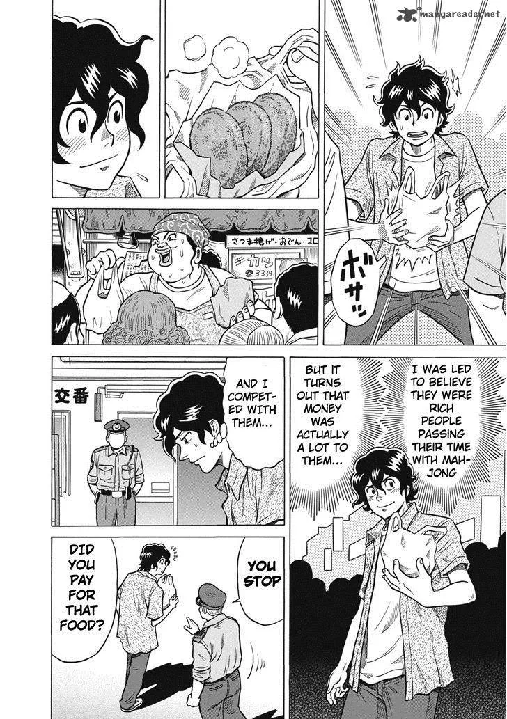 Tetsunaki no Kirinji Chapter 26 page 12