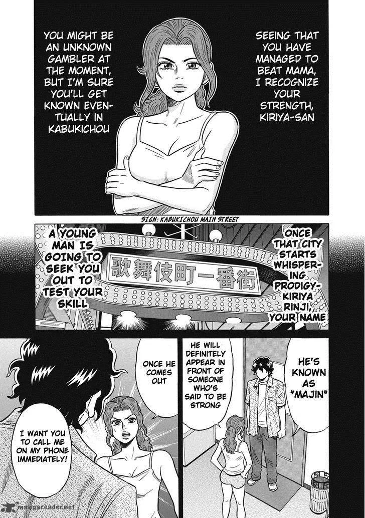 Tetsunaki no Kirinji Chapter 26 page 9