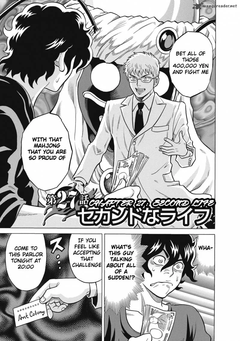 Tetsunaki no Kirinji Chapter 27 page 1