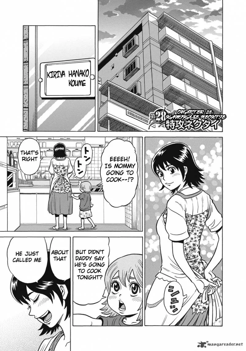 Tetsunaki no Kirinji Chapter 28 page 1