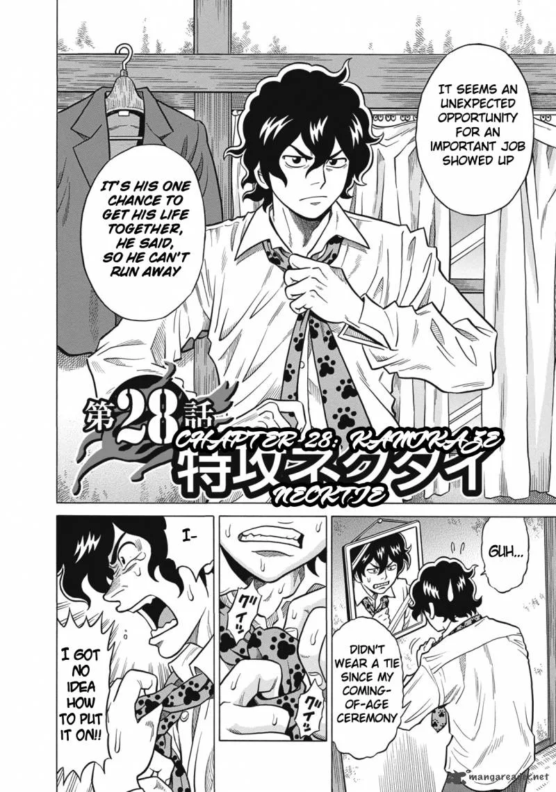 Tetsunaki no Kirinji Chapter 28 page 2