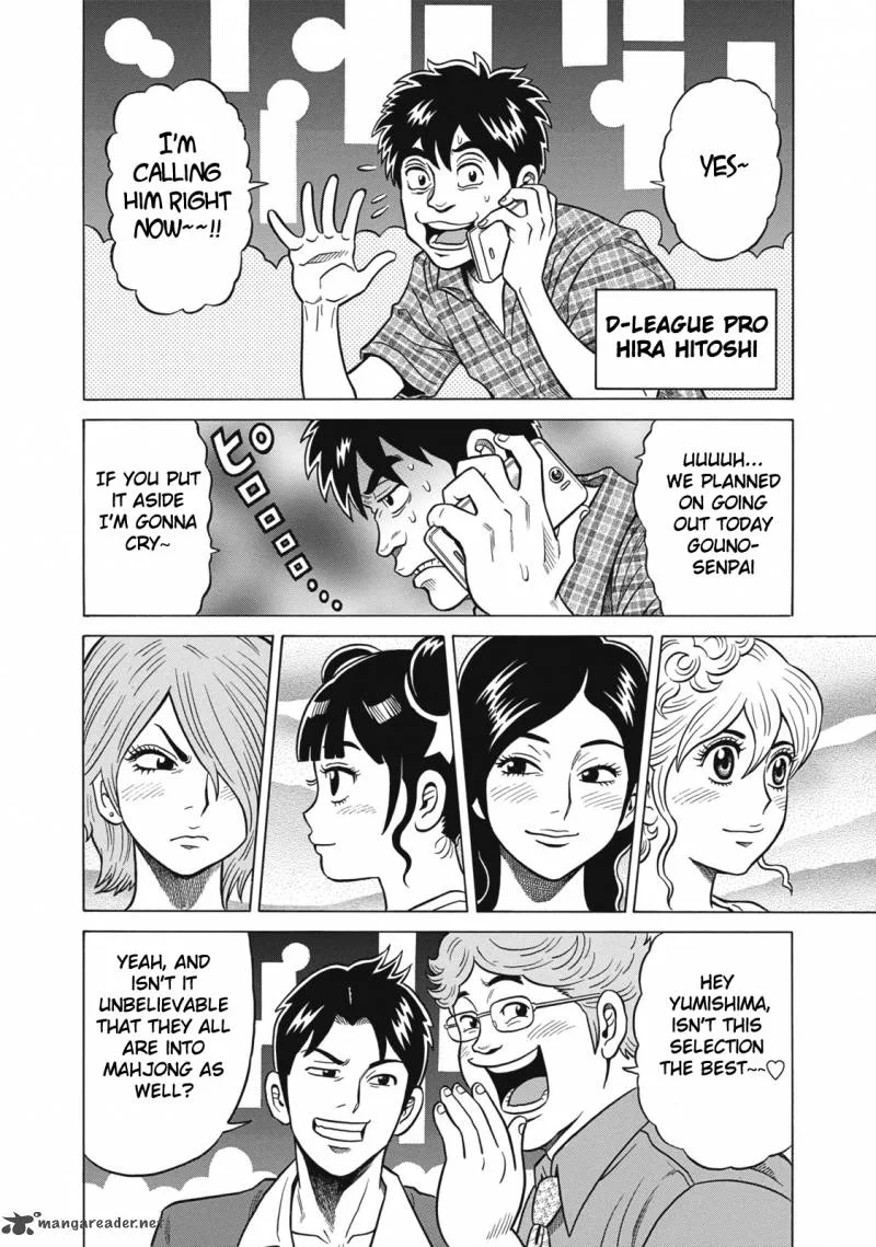 Tetsunaki no Kirinji Chapter 28 page 4