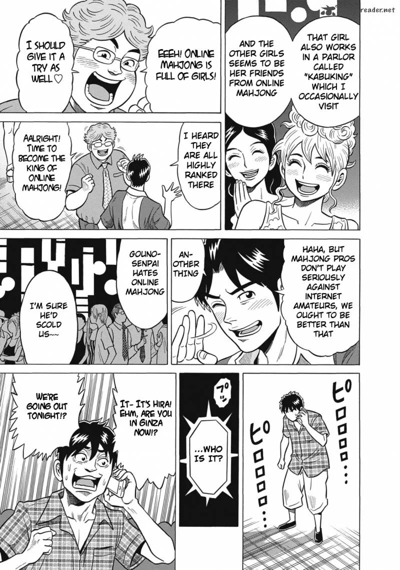 Tetsunaki no Kirinji Chapter 28 page 5