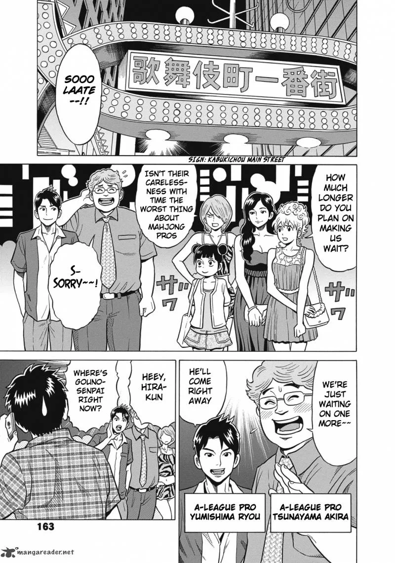 Tetsunaki no Kirinji Chapter 28 page 3