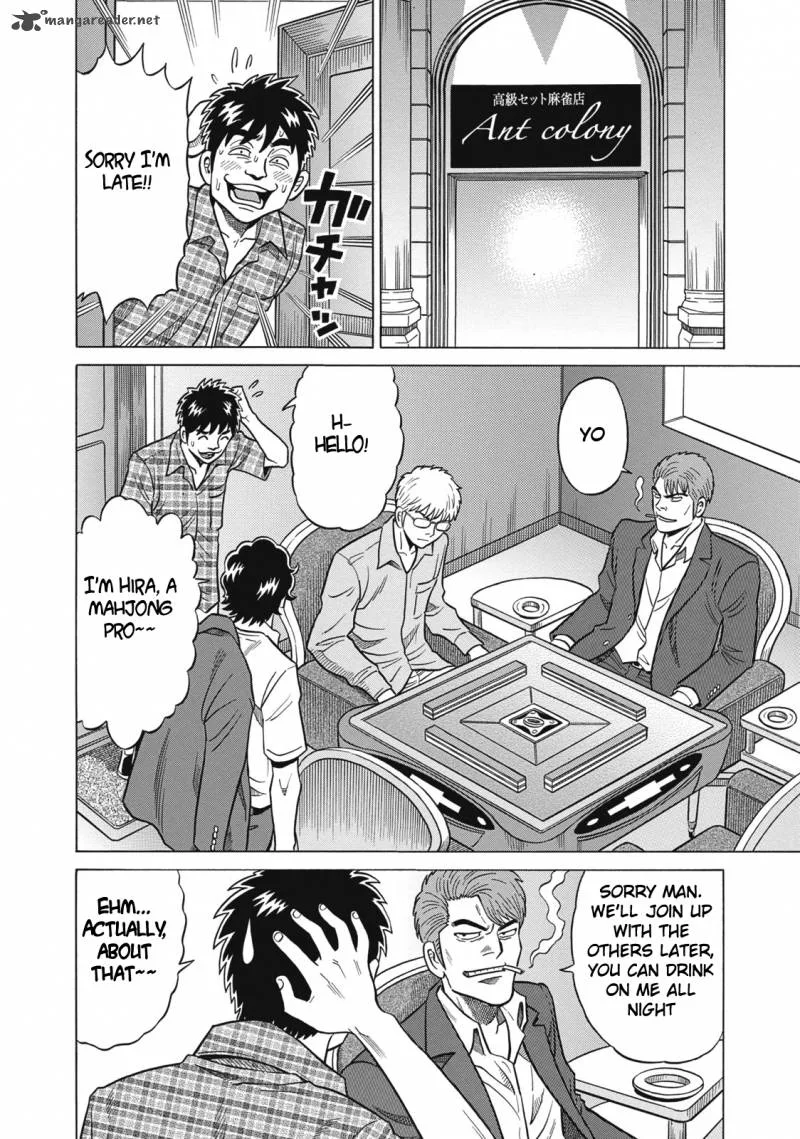 Tetsunaki no Kirinji Chapter 28 page 12