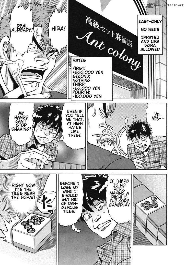 Tetsunaki no Kirinji Chapter 29 page 3