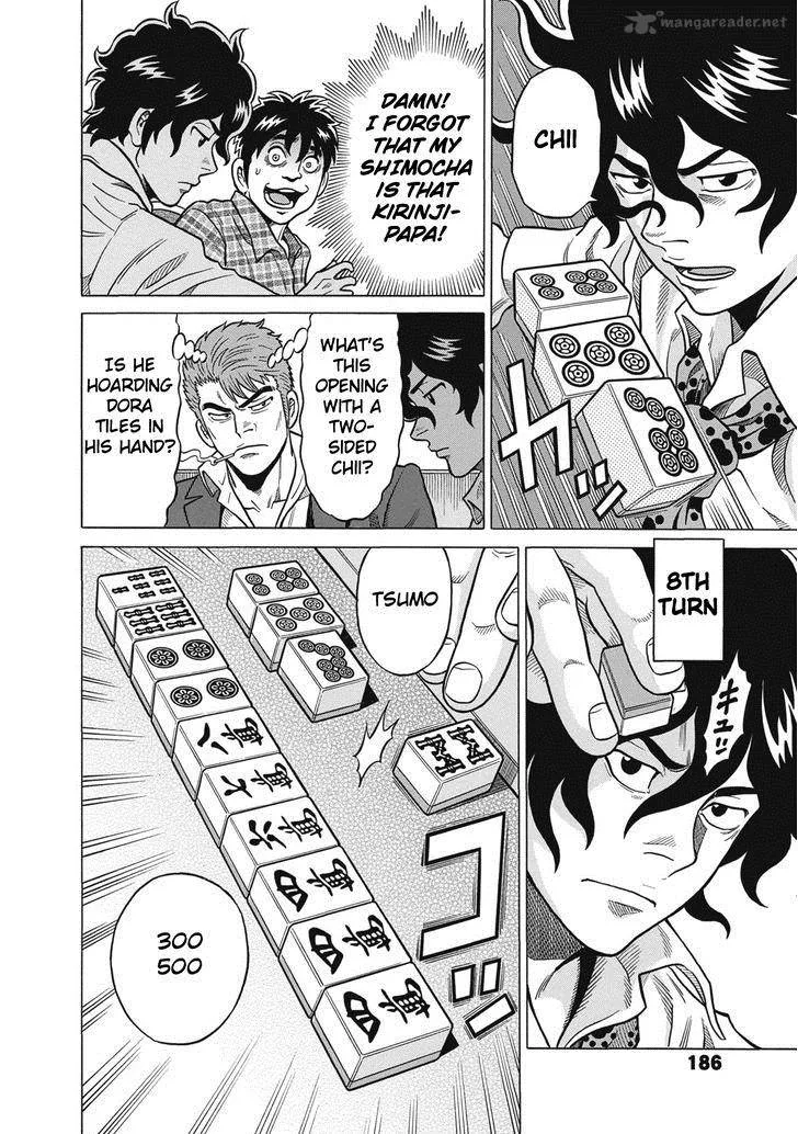 Tetsunaki no Kirinji Chapter 29 page 4