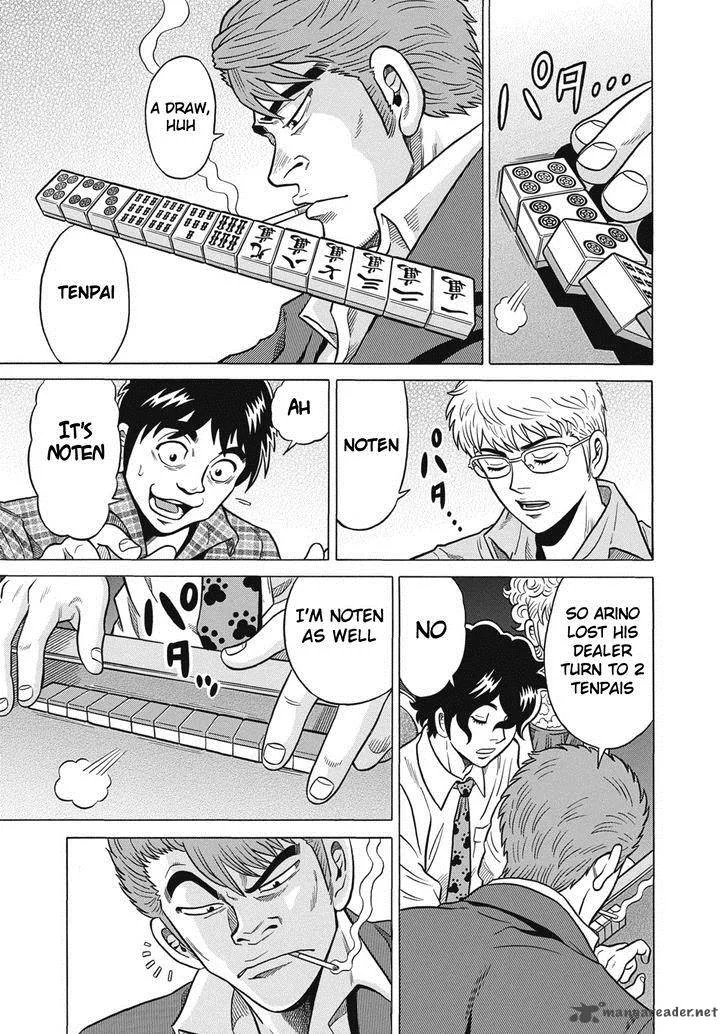 Tetsunaki no Kirinji Chapter 29 page 9